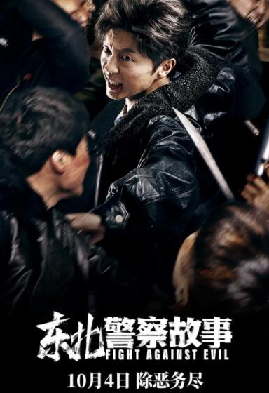 《禁忌2在线》主视觉